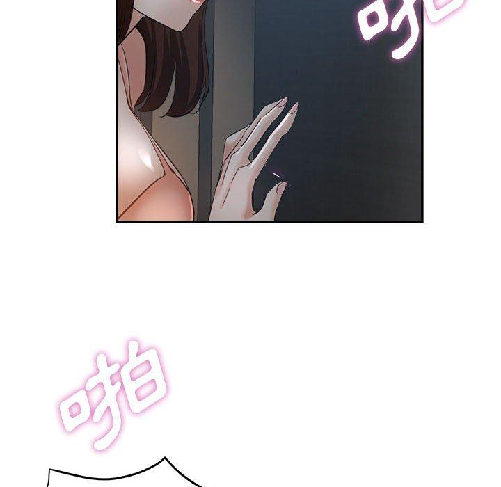 繼母的姊妹們，第18章，第 103 页