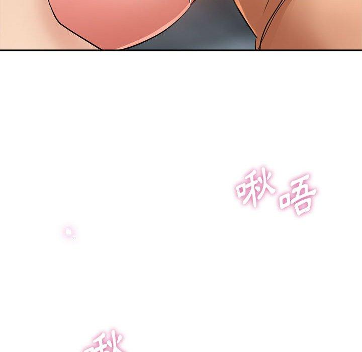 繼母的姊妹們，第18章，第 49 页