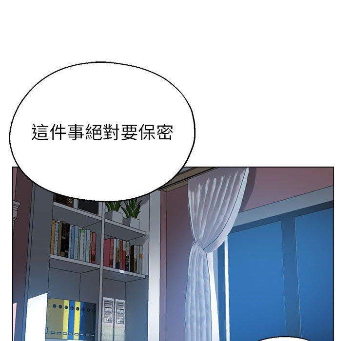 繼母的姊妹們，第18章，第 65 页
