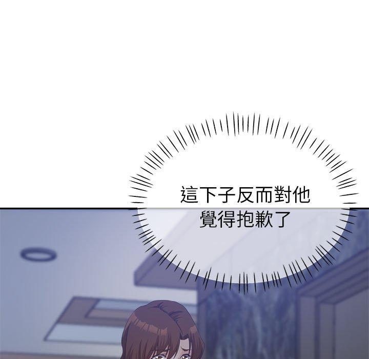 繼母的姊妹們，第18章，第 77 页