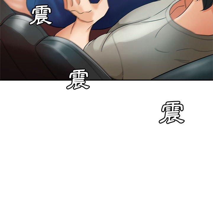 繼母的姊妹們，第19章，第 106 页