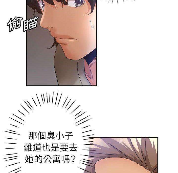 繼母的姊妹們，第19章，第 69 页