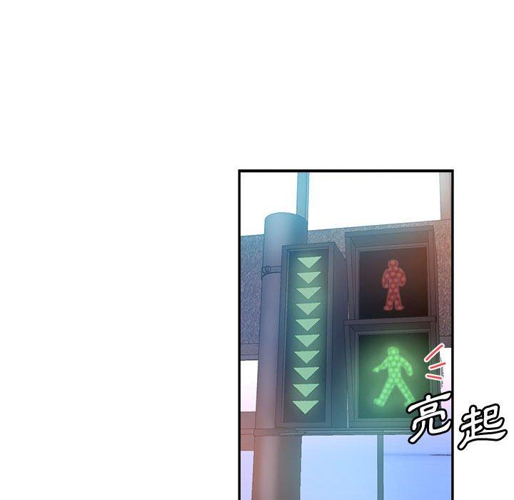 繼母的姊妹們，第19章，第 65 页