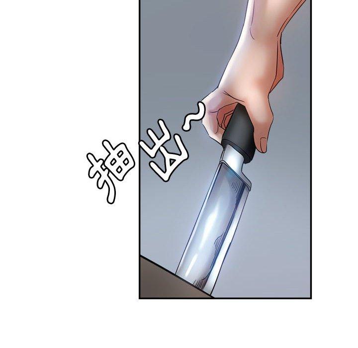 繼母的姊妹們，第19章，第 8 页