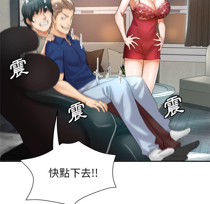 繼母的姊妹們，第19章，第 77 页