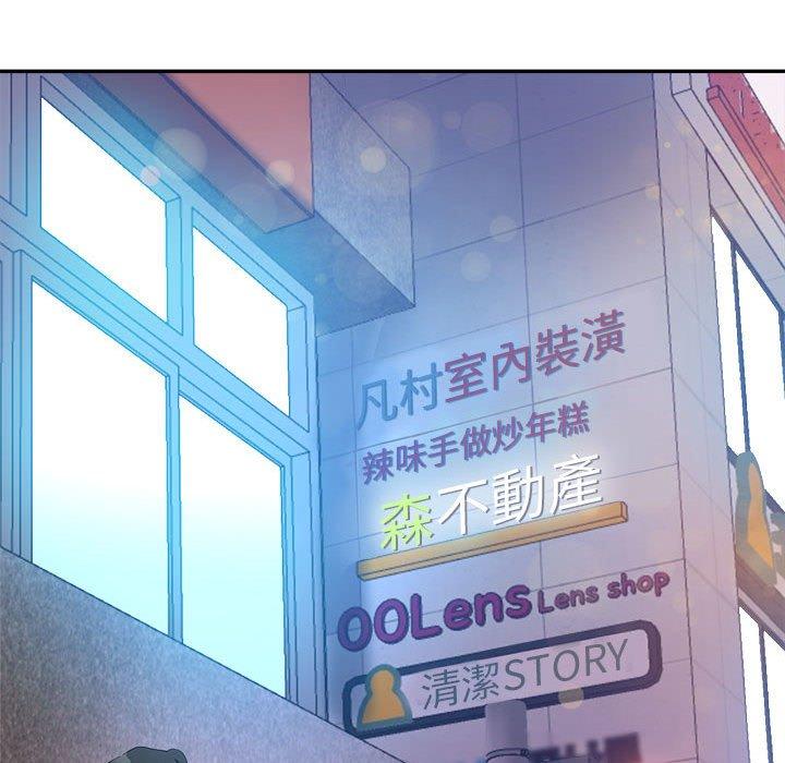 繼母的姊妹們，第19章，第 60 页