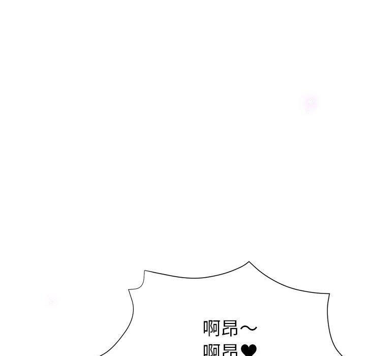 繼母的姊妹們，第20章，第 96 页