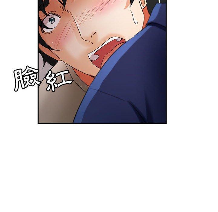 繼母的姊妹們，第20章，第 8 页