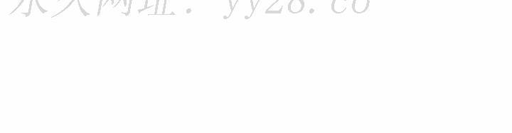 繼母的姊妹們，第21章，第 168 页