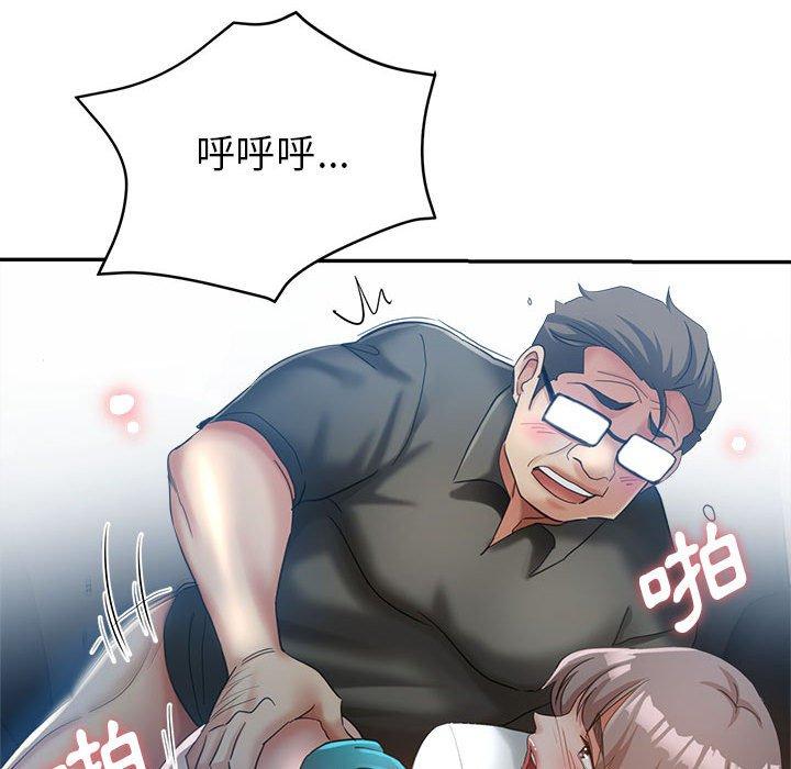 繼母的姊妹們，第21章，第 60 页