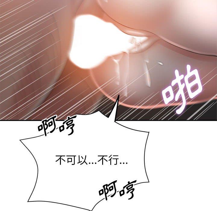 繼母的姊妹們，第21章，第 64 页