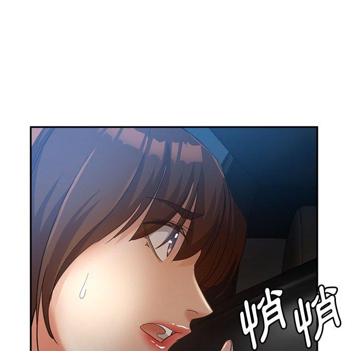 繼母的姊妹們，第21章，第 15 页