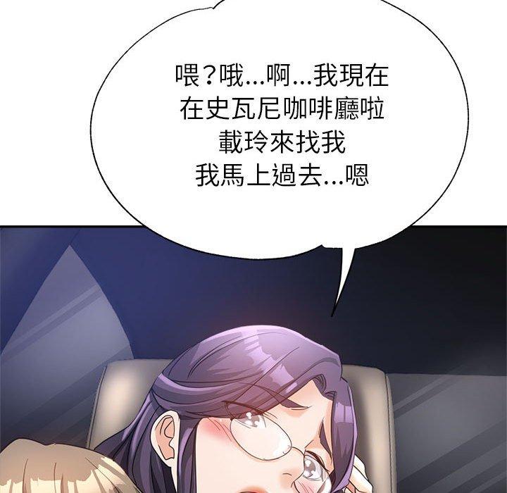 繼母的姊妹們，第22章，第 106 页