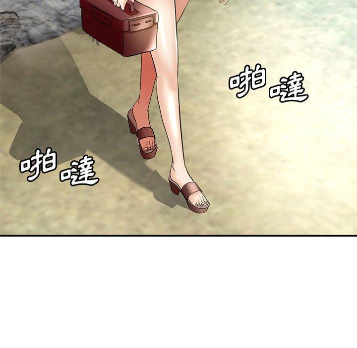 繼母的姊妹們，第22章，第 64 页