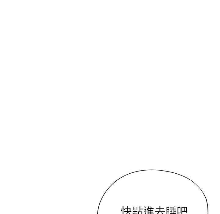 繼母的姊妹們，第22章，第 15 页