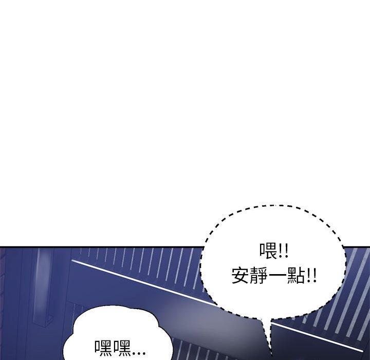 繼母的姊妹們，第23章，第 49 页