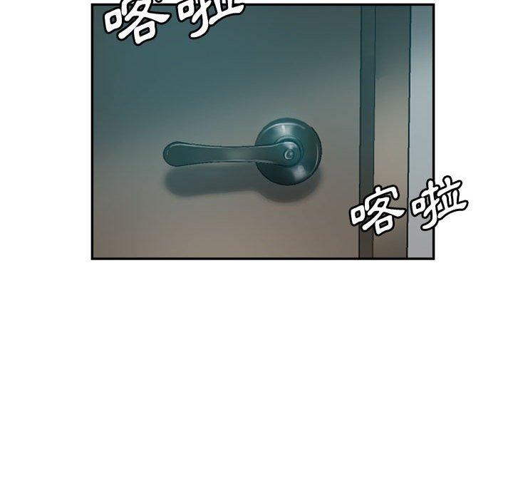 繼母的姊妹們，第23章，第 166 页