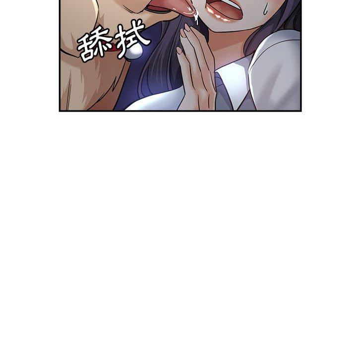 繼母的姊妹們，第23章，第 69 页