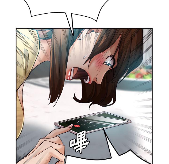 繼母的姊妹們，第26章，第 25 页