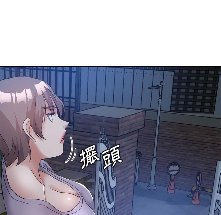 繼母的姊妹們，第27章，第 5 页