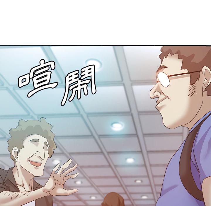 繼母的姊妹們，第27章，第 153 页