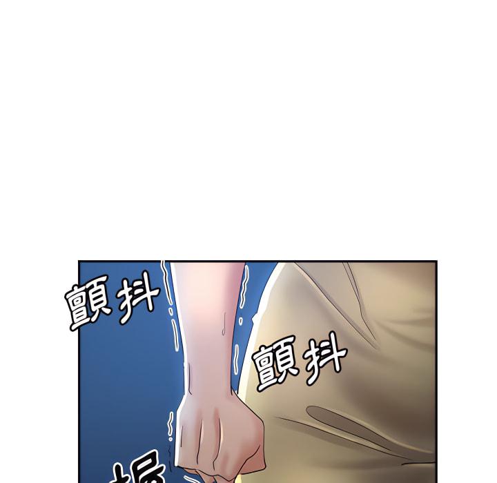 繼母的姊妹們，第27章，第 11 页