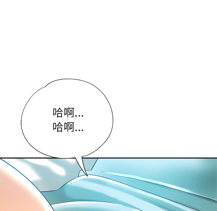 繼母的姊妹們，第27章，第 103 页