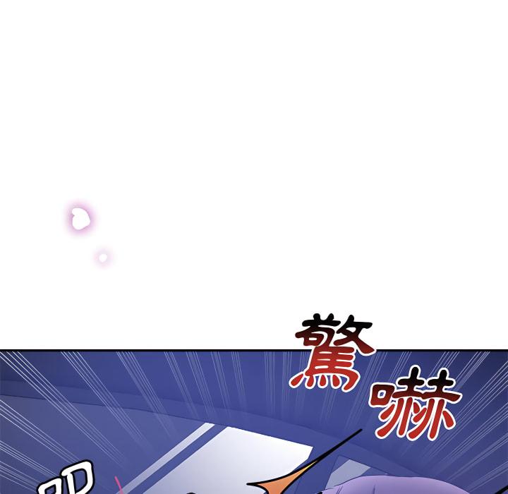 繼母的姊妹們，第27章，第 31 页