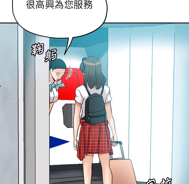 繼母的姊妹們，第27章，第 126 页