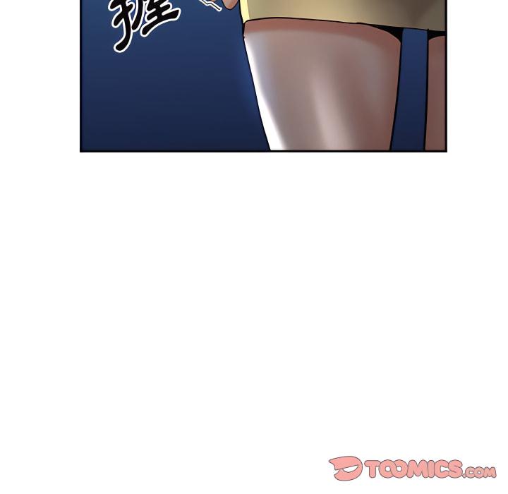 繼母的姊妹們，第27章，第 12 页