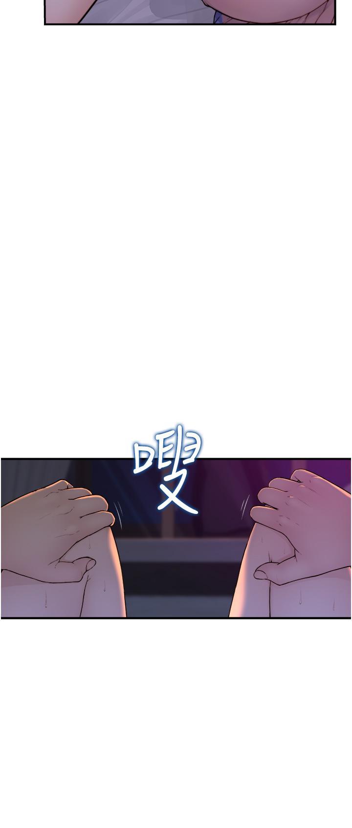 繼母的香味，第1話-我對我媽…上癮了，第 15 页