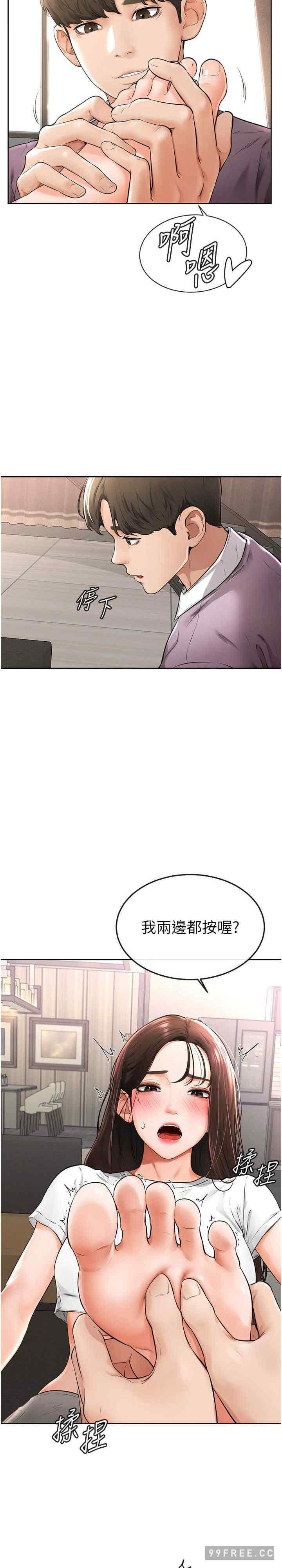 繼母與繼姐，第2話-自願當性奴的姐姐，第 34 页