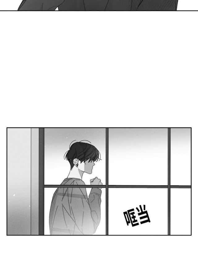 GLEN，32话，第 11 页
