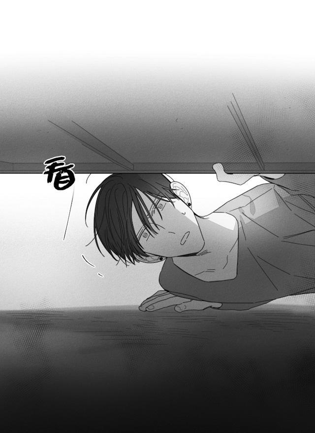 GLEN，32话，第 8 页