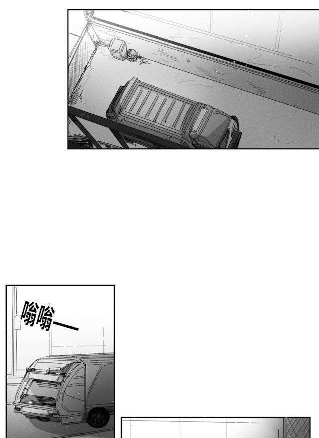 GLEN，32话，第 12 页