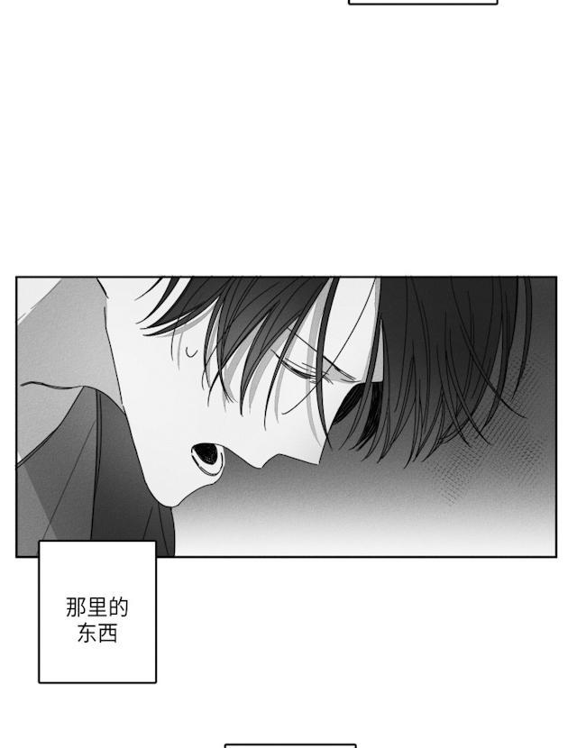 GLEN，32话，第 15 页