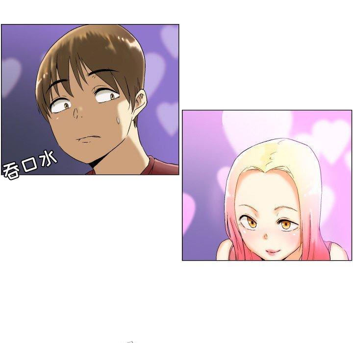 约神，第 3 话，第 5 页
