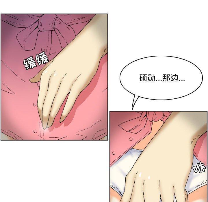 约神，第 3 话，第 11 页