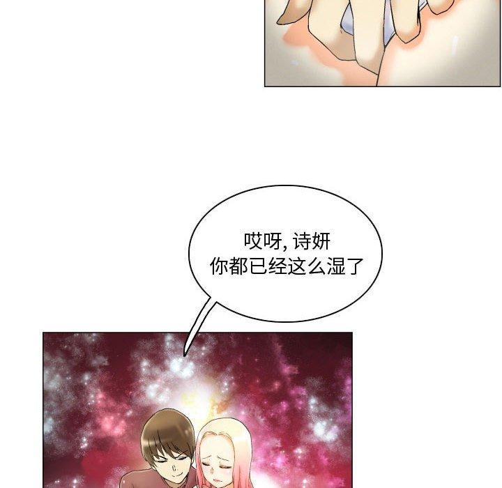 约神，第 3 话，第 12 页