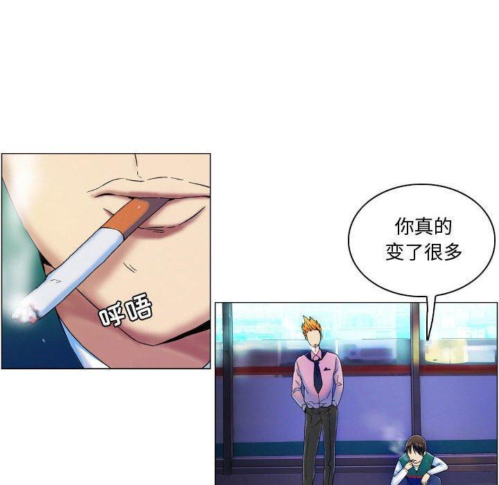 约神，第 4 话，第 22 页