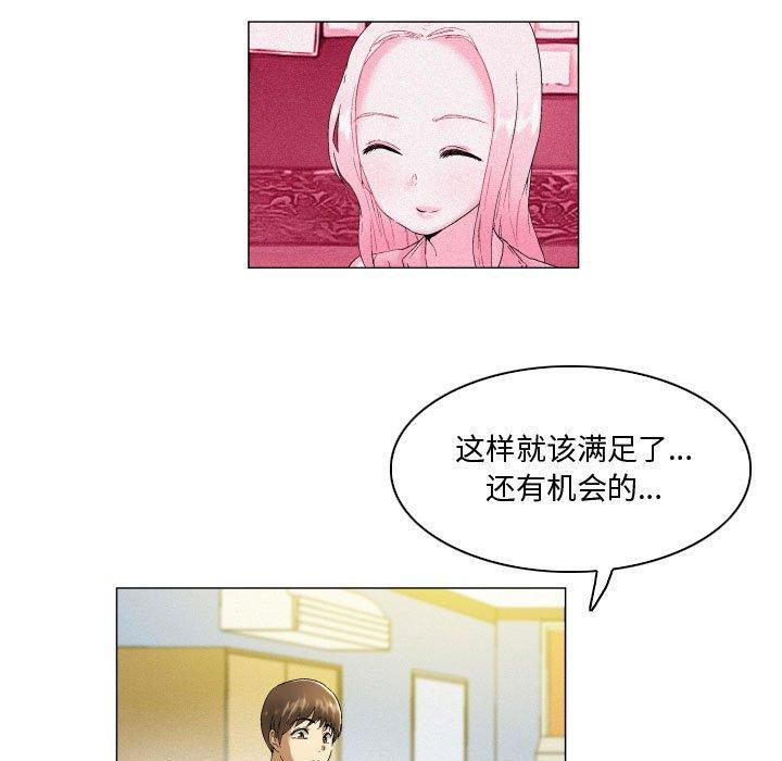 约神，第 4 话，第 15 页