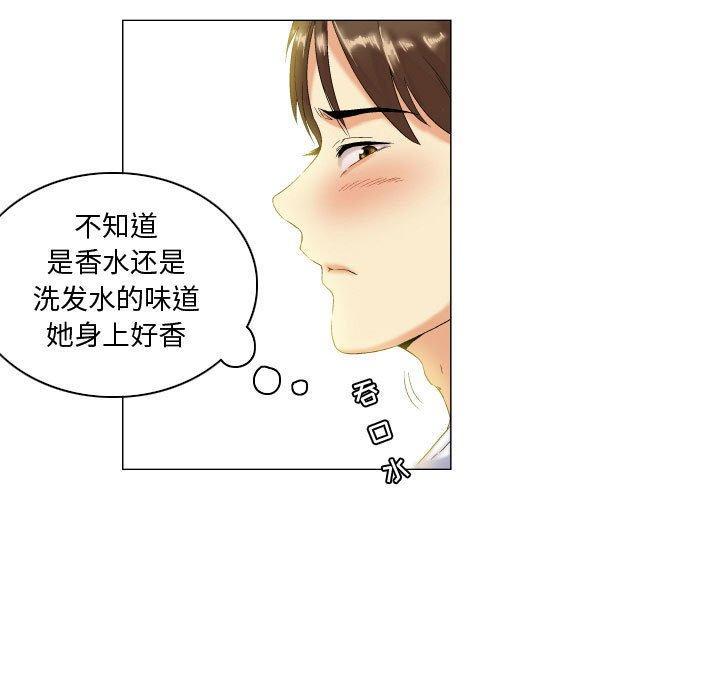 约神，第 5 话，第 11 页