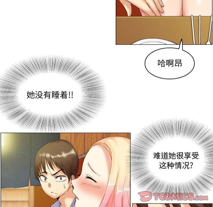 约神，第 5 话，第 15 页