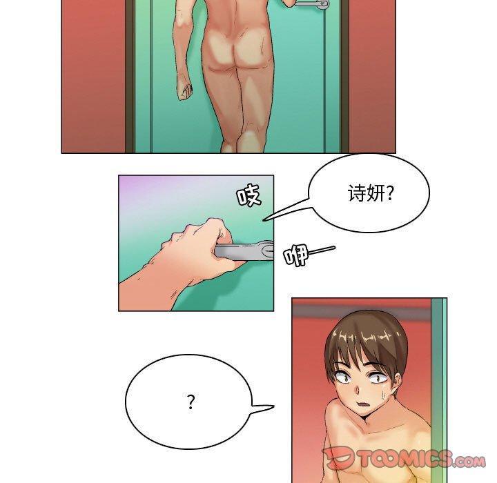 约神，第 6 话，第 11 页