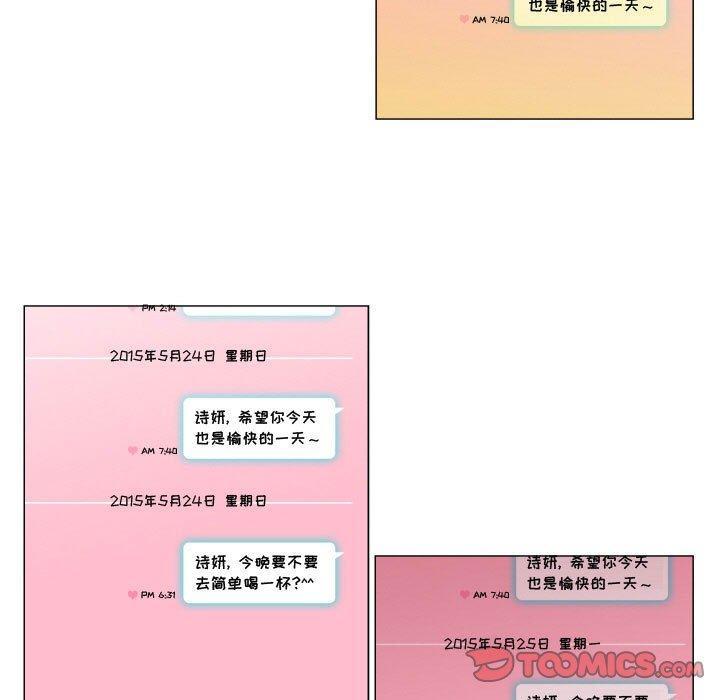 约神，第 6 话，第 15 页