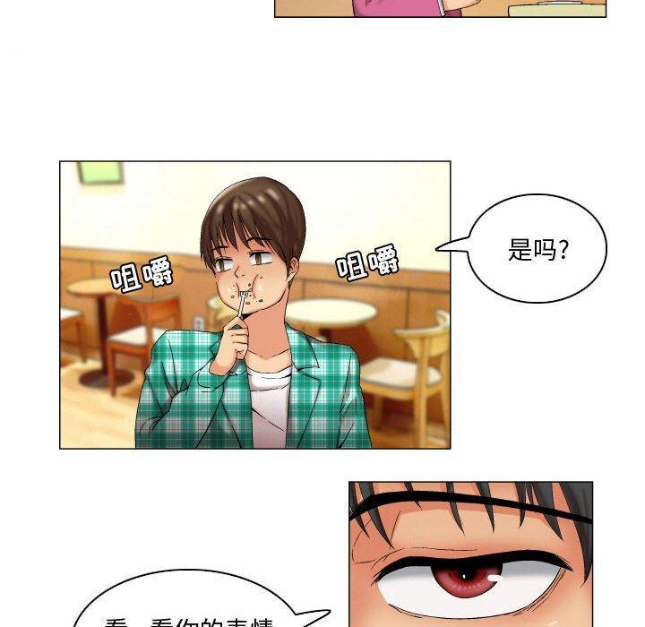 约神，第 8 话，第 22 页