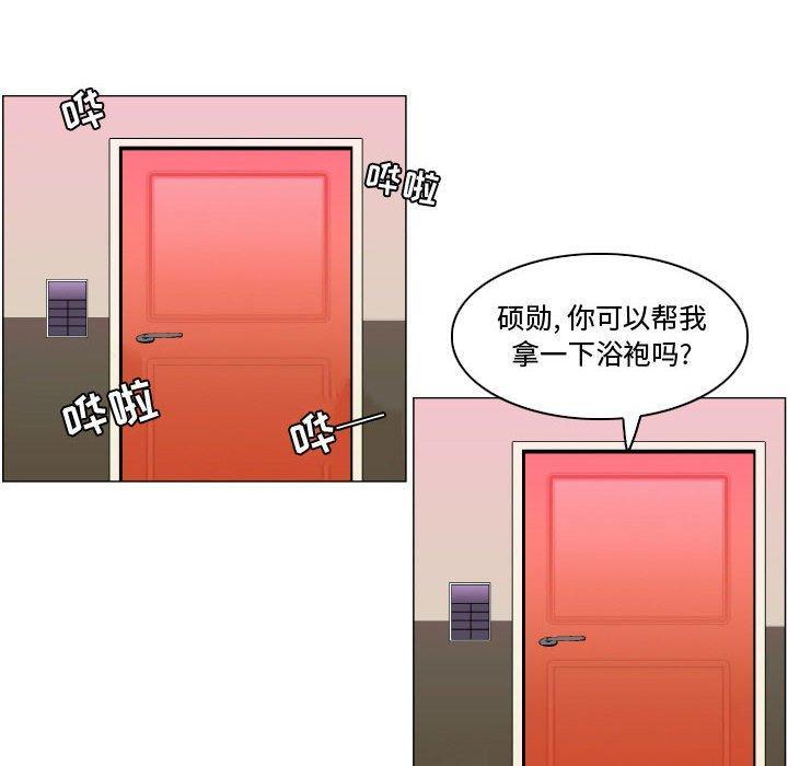约神，第 9 话，第 28 页