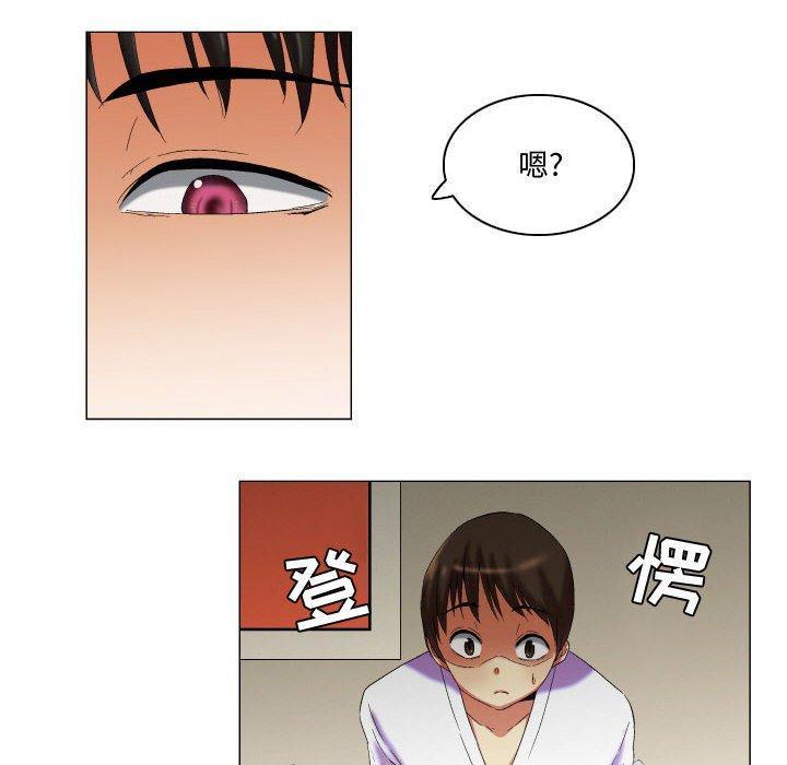 约神，第 12 话，第 8 页