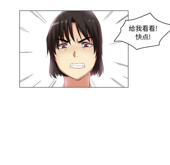 约神，第 12 话，第 12 页