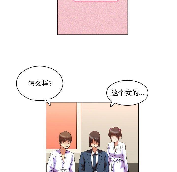 约神，第 12 话，第 15 页